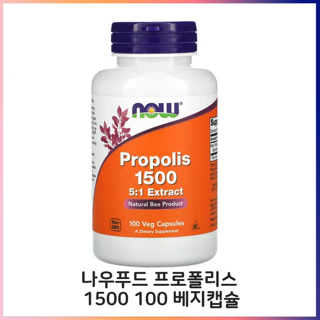 나우푸드 프로폴리스 1500 100캡슐 꿀벌 플라보노이드, 100정, 1개 - 쿠팡