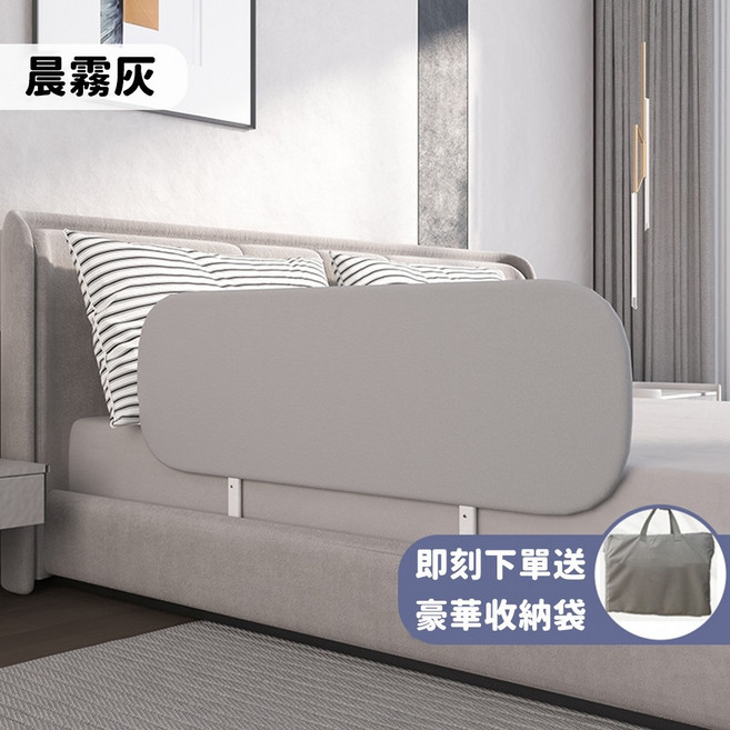 床圍 床護欄 可折疊旅行床護欄 床邊安全護欄 防摔成人床圍, 亞麻灰,80公分