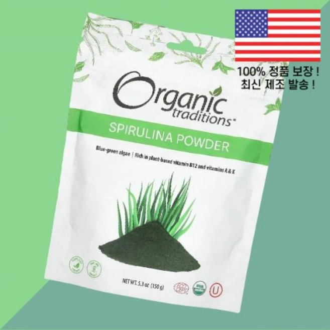 전통 스피루리나 스피룰리나 스피루니나 파우더 가루 분말 5.3온스 150g Organic Traditions Spirulina Powder 5.3oz, 오가닉 트레디션스 스피루리나 스피룰리나 스피루니나 파우, 1 - 쿠팡