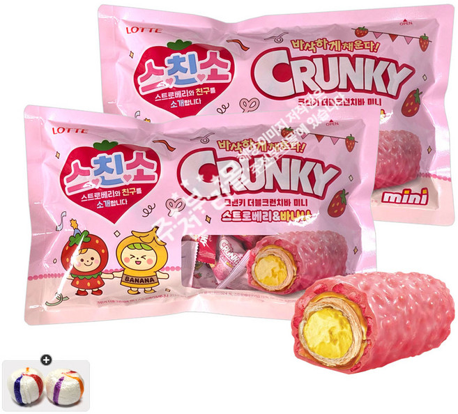 롯데 더블크런치바 미니 스트로베리 바나나(313.5g) x 2봉+자색옥춘사탕 20g 세트, 1세트, 627g
