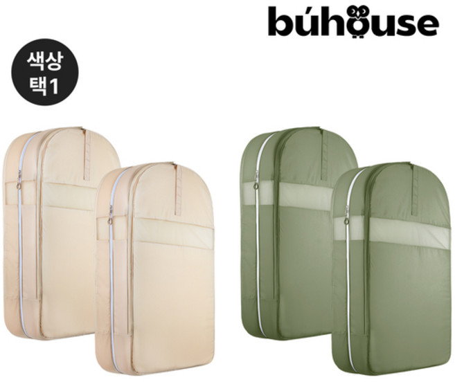 부하우스 대용량 의류 압축파우치 대형, 베이지, 2개