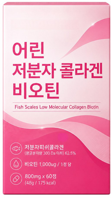 고함량 먹는 저분자 어린 어류 피쉬콜라겐 펩타이드 비오틴정, 1개, 60정