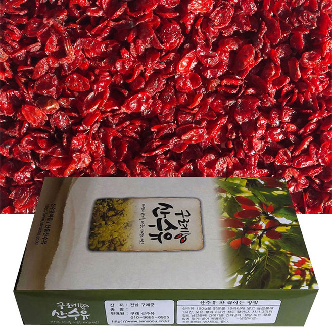 윤가네농장-2025년12월산-구례 산수유 마을에서 생산된 잘 건조된 산수유(씨 제거됨) 1000g / 600g, 1kg, 1개