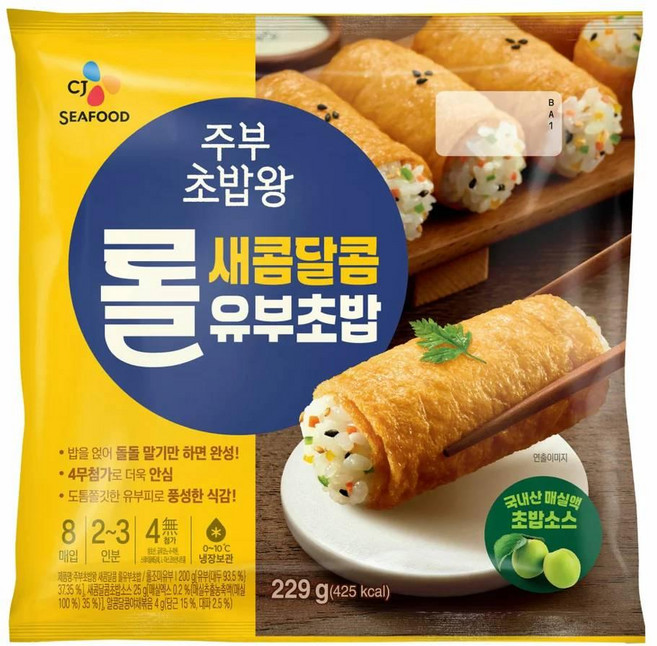 CJ 주부초밥왕 롤유부초밥229g, 2세트, 229g