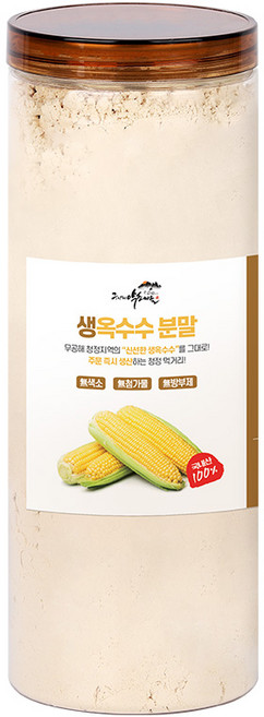 옥수수가루 찰옥수수쌀 분말 콘가루 파우더 제빵 생옥수수가루, 620g, 1개