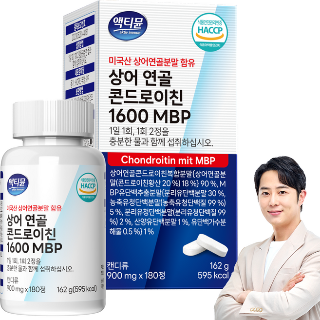 상어연골 콘드로이친 1600 (1200+400) 식약청인증 HACCP 이상판매 저분자 MBP 액티뮨, 1개, 180정