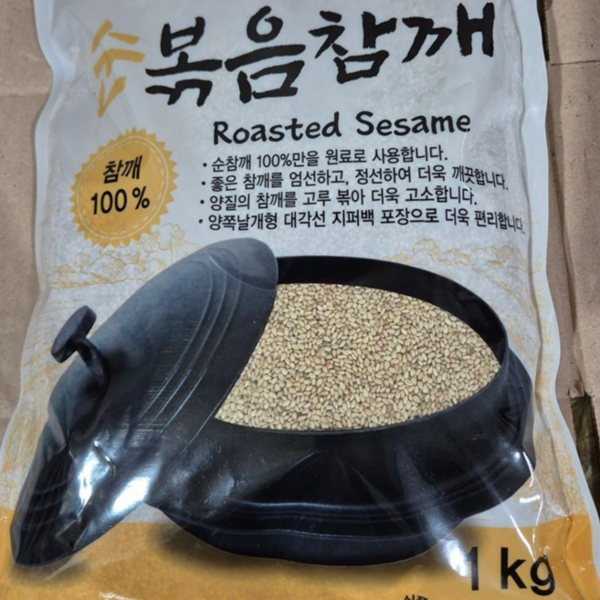 가득찬 순볶음참깨(흑임자) 1kg, 1개