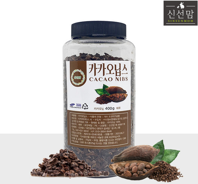 신선맘 카카오닙스 페루산 무가공 최상급 요거트 토핑 간식, 1개, 400g