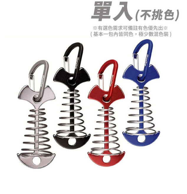 Shine Trip 魚骨釘 / 章魚釘 (加長款), 1個