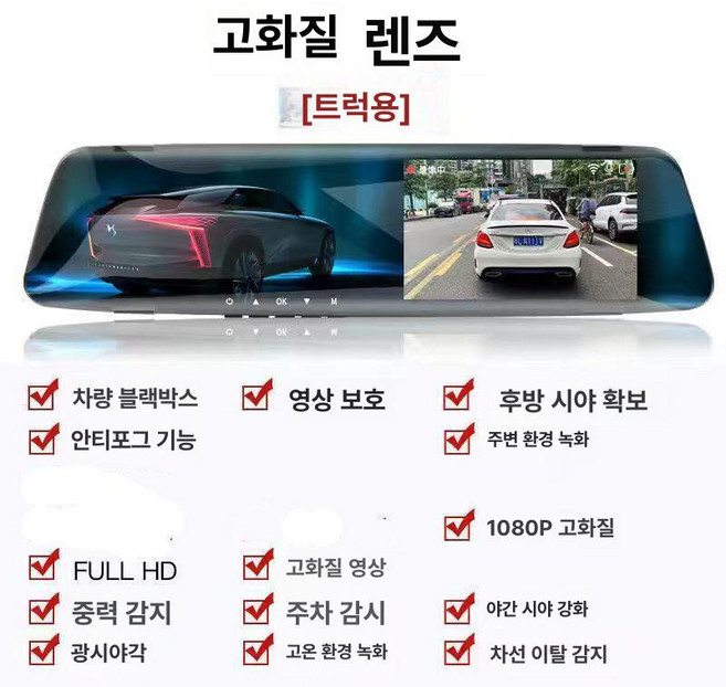 4K 전방 후방 주행 기록기 전기차 전방카메라 후방카메라 자동차기록기 전기차기록기, 4.2인치 단일렌즈64GB