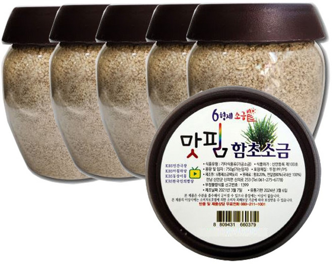 6형제소금밭 함초소금 천일염, 750g, 5개