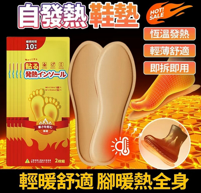 石墨烯足弓運動鞋墊 高彈緩衝透氣 扁平足/足底筋膜炎適用 運動支撐久站鞋墊 可裁剪 深U跟包覆