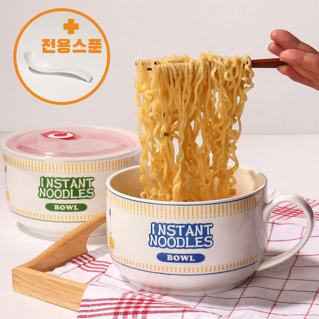 [안전한 컵라면 도자기 밀폐 용기] 전자레인지 라면 그릇 (전자렌지 육개장 찜기), 1세트, 블루