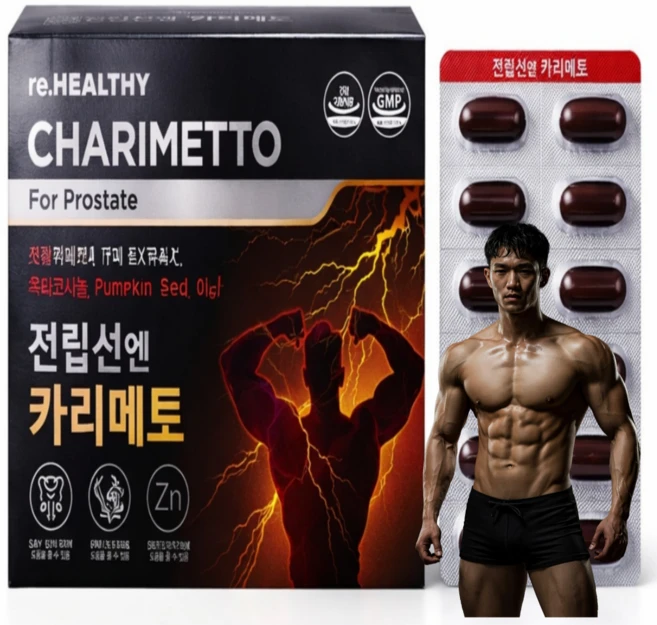 남성 전립선 카리메토 쏘팔메토 영양제 포맨, 60박스, 1정 - 쿠팡