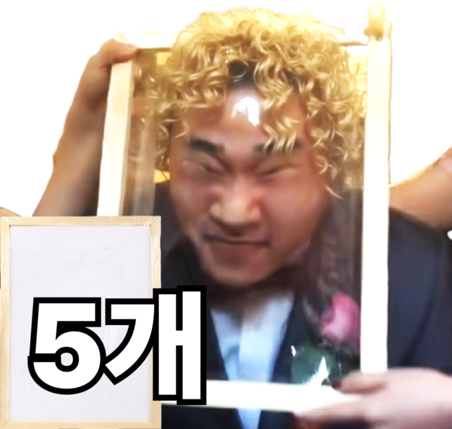 데이리즘 얼굴 랩 뚫기 연말 파티 게임, 5개, 투명