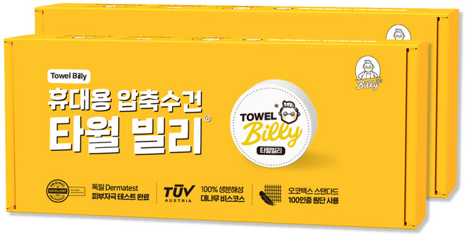 빌리365 타월빌리 일회용 수건 페이스 타올 여행 스포츠 압축 코인 25장, 화이트, 2개