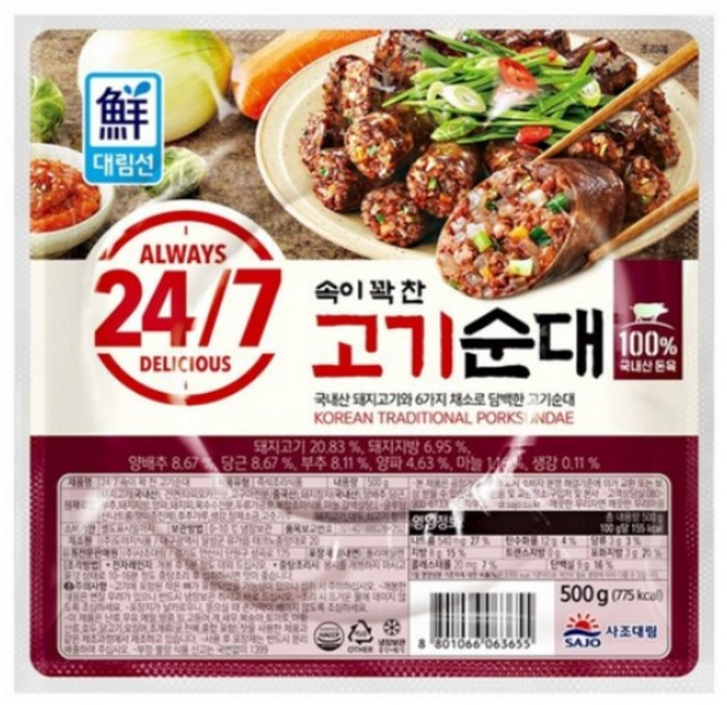 [사조대림] 247 속이 꽉 찬 고기순대 500g x 2개