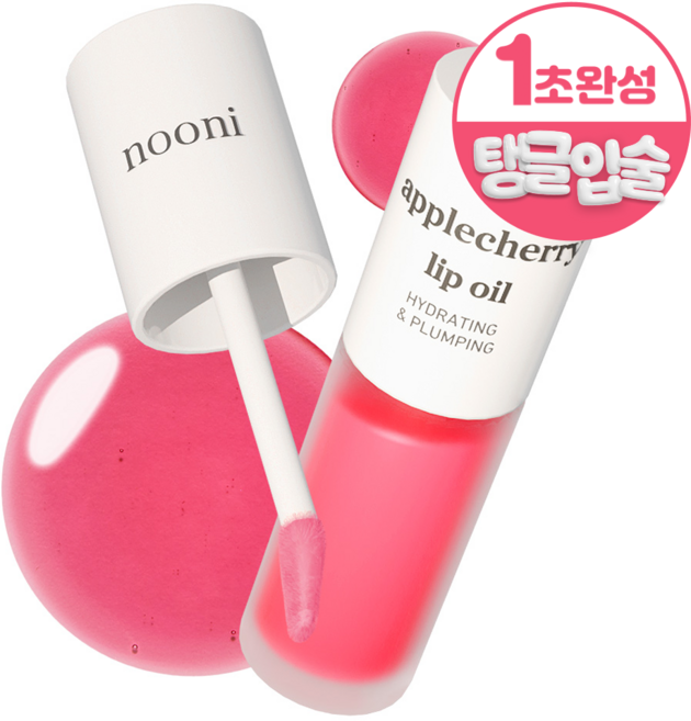 누니 립케어 보습 립밤 애플 립 오일, 애플체리, 3.7ml, 1개