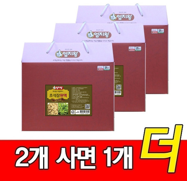 (주)미산약초농장 [2개사면1개더]엄지왕 초석잠원액 1박스(80ml 60포)(한달분)