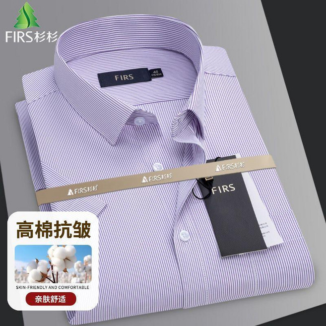 無品牌 男士短袖襯衫 商務休閒黑白條紋易打理抗皺