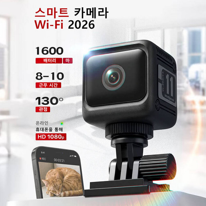 다용도 가정용 CCTV & 운동 카메라 1080P 고화질 영상 130도 광각 가족 공유 모션감지 적외선 야시경, 1개, W11-블랙