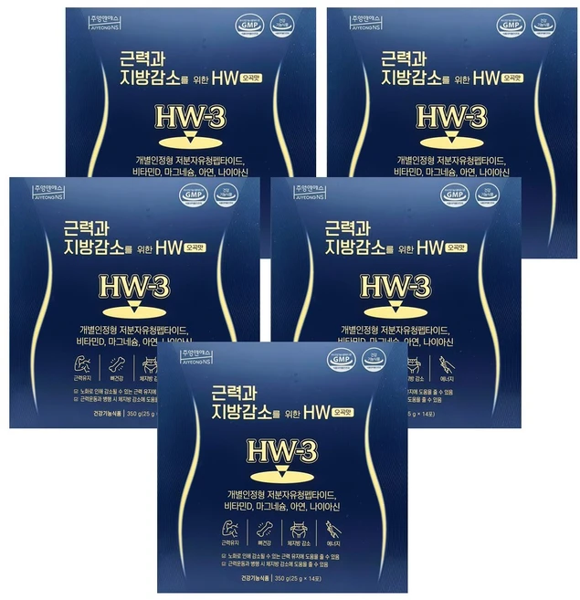 주영엔에스 근력과 지방감소를 위한 오곡맛 단백질 저분자유청펩타이드 HW-3, 5개 - 쿠팡