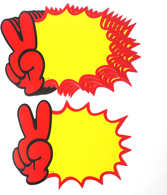 진구스디자인 브이손 엄지척 쇼카드 10P 매장스티커