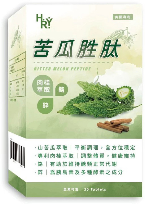 H.R.Y. 專利苦瓜胜肽+鉻 調整體質健康維持, 1套, 60片