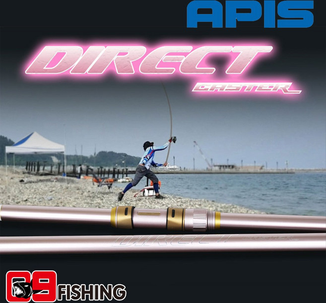 아피스 원투낚시대 바다원투대 다이렉트 캐스터 바다낚시대 방파제 갯바위 해변서프, PINK 25-420