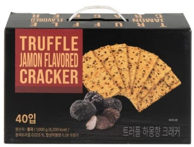 트러플 하몽향 크래커, 1개, 1kg