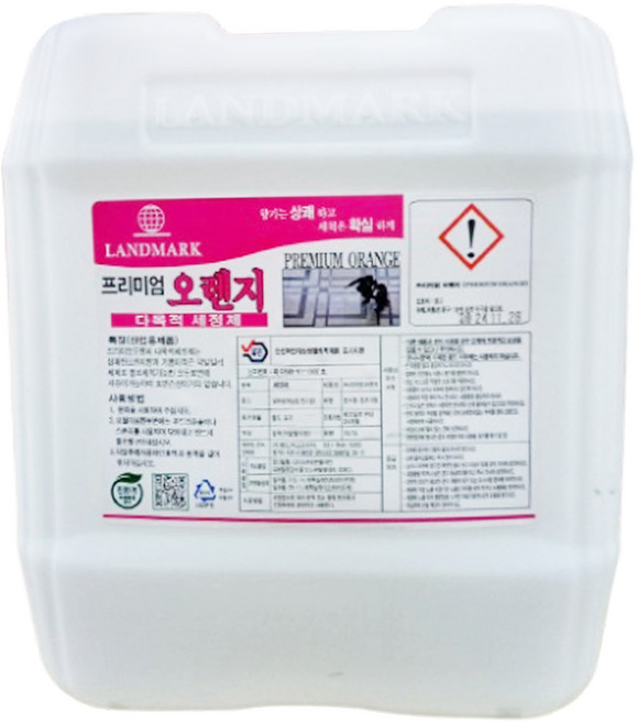 프리미엄 오렌지 친환경 다목적 세정제 18.75L 건물 바닥 화장실 찌든때 제거 청소 세제, 1개