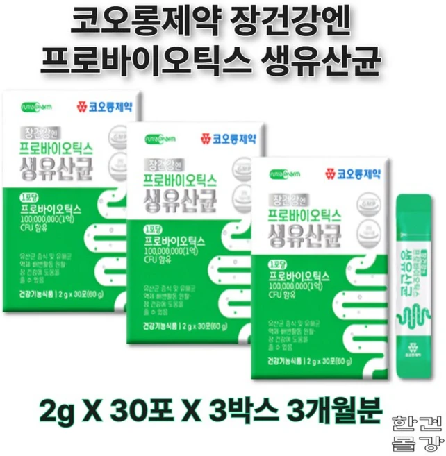 [코오롱제약] 장건강엔 프로바이오틱스. 17종 생유산균 1억 CFU 함유. 속편한 장 케어! 하루 한포 건강 루틴, 3개, 30회분 - 쿠팡