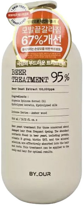 바이아우어 맥주효모 헤어트리트먼트 엠버우드 1.5L gx, 1개