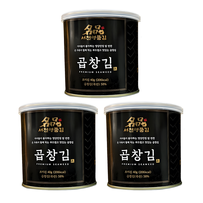서천명품김 곱창캔김 서천명품김 준영수산 40g 지주식 25년 햇김 곱창김 2캔 3캔, 3개