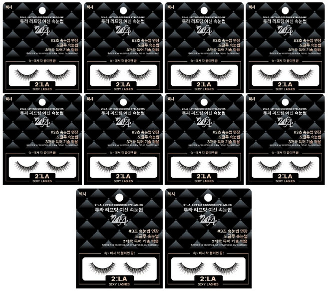 [면세점 브랜드] 투라 리프팅 여신 속눈썹, 10개, 섹시 12mm vip 전용