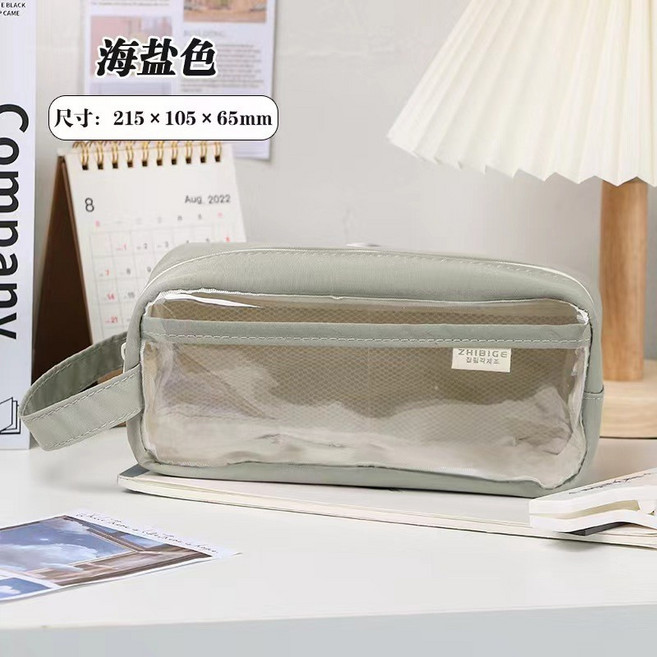 韓版雙層透明鉛筆盒 筆袋 文具袋 收納袋, 1個, 透明筆袋-海鹽色,單個筆袋【執筆閣】