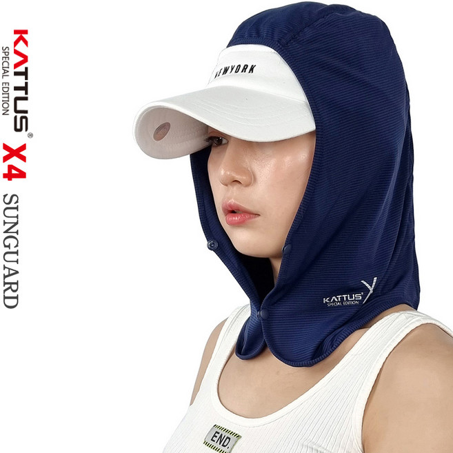 국산 카투스 X-4 후드형 햇빛가리개 얼굴햇빛가리개 KC인증