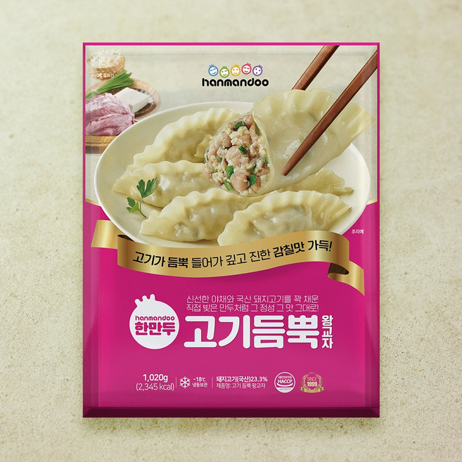 한만두 고기 듬뿍 왕교자, 10개, 1.02kg