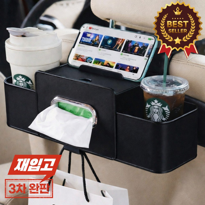 모에르 2026년 업그레이드 신형 차량용 뒷좌석 컵홀더, 블랙, 1개