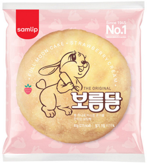 삼립 정통보름달 85g무료배송, 10개