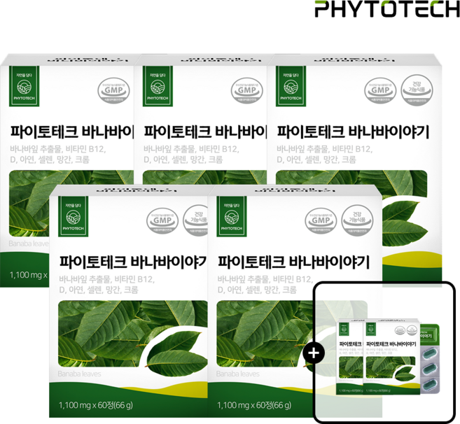 파이토테크 바나바이야기 (구. 햇살담은 바나바) 60정, 7개