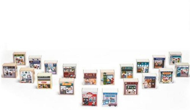 종이벽돌블록(우리동네여러기관)/40pcs