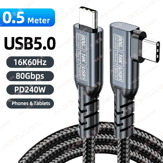 엘보우 USB 5.0 데이터 케이블 썬더볼트 5 PD 240W 5A 충전 케이블 80Gbps 맥북 맥 프로 에어 SSD 태블릿, 01 유형 C에서 유형 C로, 01 0.5M