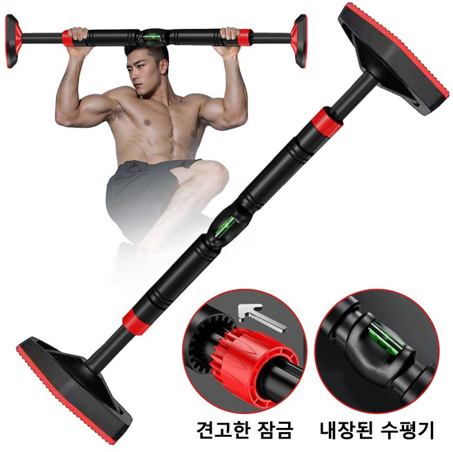 ZOZI 풀업바 철봉 다기능 가정용 문틀풀업바 더블안전 홈 방문 운동기구 팔굽혀펴기 스트레칭 윗몸 일으키기 실내 턱걸이봉, 블랙