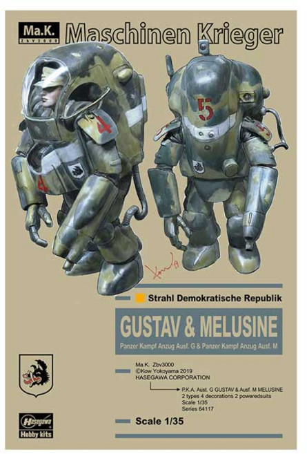 HAS64117 1/35 P.K.A. Ausf.G Gustav & Ausf.M Melusine, 1개