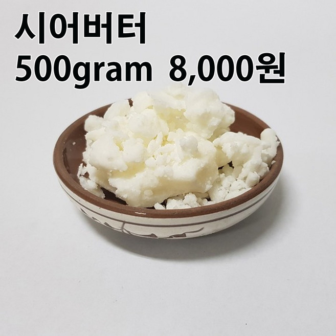 코리아씨밀락 시어버터, 시어버터 500그램, 1개