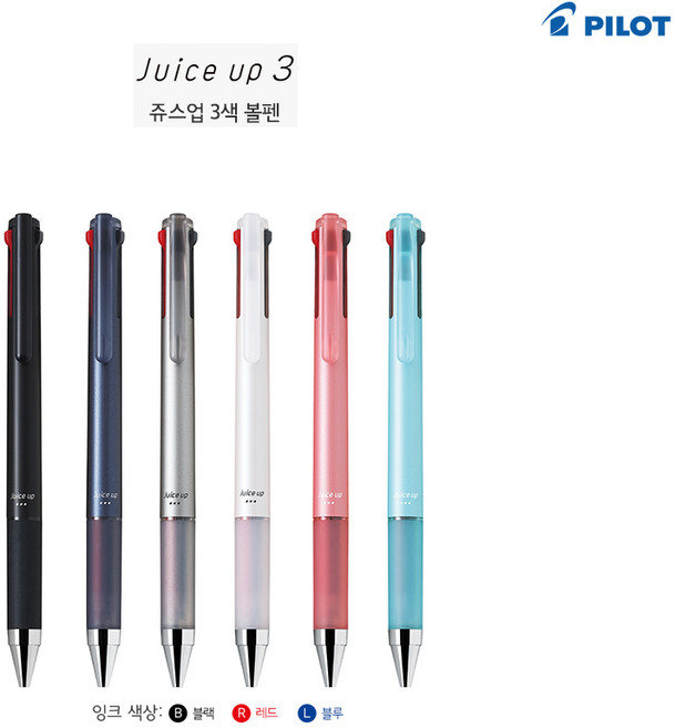 파이롯트 쥬스업 3색볼펜 0.4mm - 문구코너, 실버
