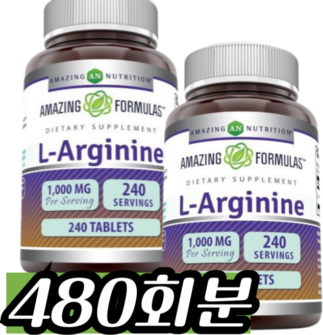 Amazing Formulas L-아르기닌 1000mg, 480회분, 1개