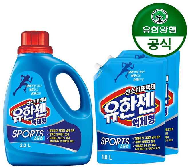 [유한양행]유한젠 스포츠 액체형 산소계표백제 용기 2.3L+리필 1.8L 2개