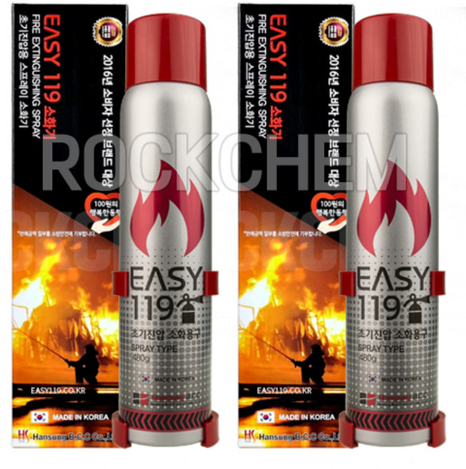 이지119 스프레이형 소화기 515g, 2개
